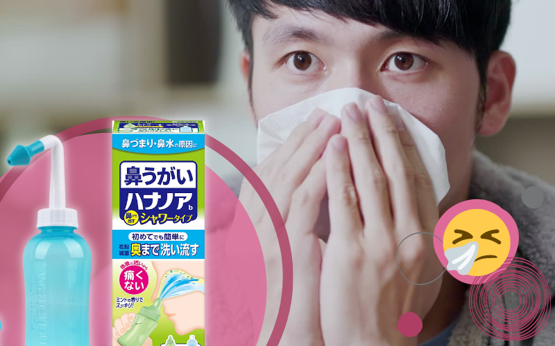 Kafunsho: produtos para combater a alergia ao pólen no Japão! 