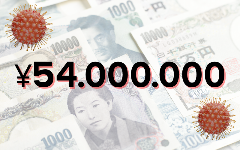 Família de homem que morreu de COVID recebe 54 milhões de ienes da prefeitura