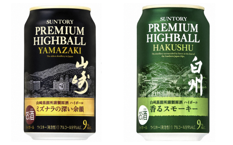 Suntory venderá highball de edição limitada usando whiskey 'Yamazaki' de luxo