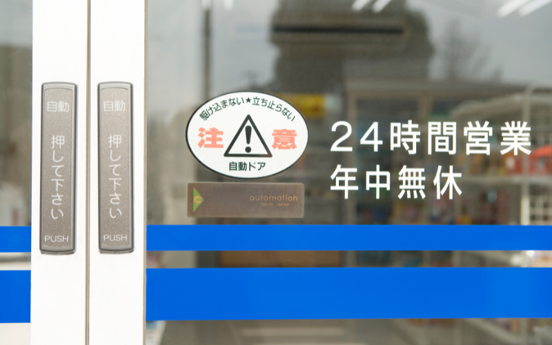 Mulher é esfaqueada em loja de conveniência em Fukui; suspeita é presa no local