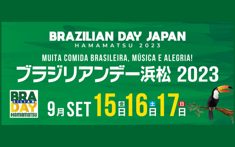 Brazilian Day Japan Hamamatsu 2023