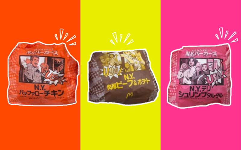 Experimentando os novos lanches do McDonald's Japão!