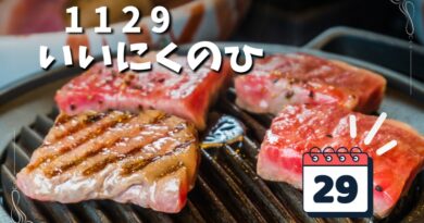 Curiosidades: Dia da carne boa! O dia em que os japoneses saem para comer carne