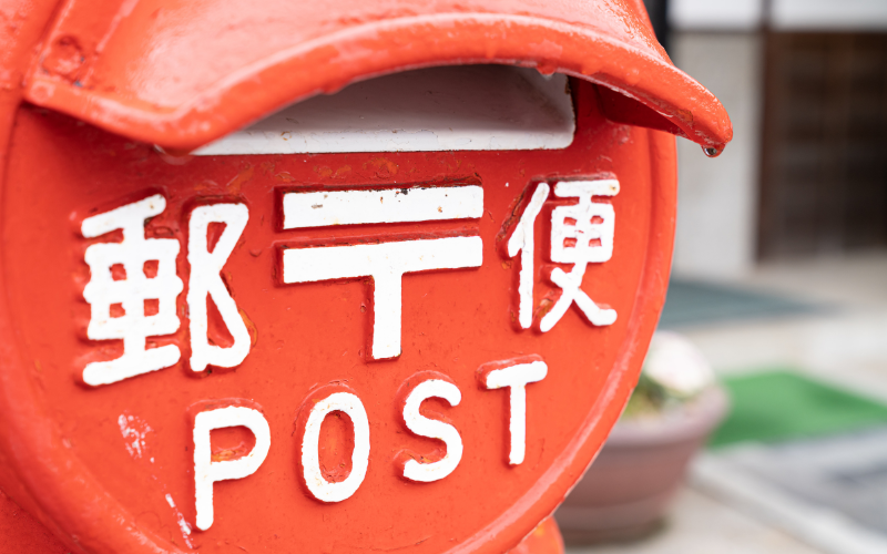 As taxas de correio no Japão aumentarão no outono de 2024