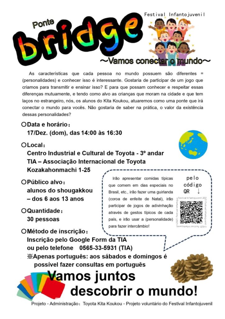 Festival Infantojuvenil em Toyota: vamos conectar o mundo!