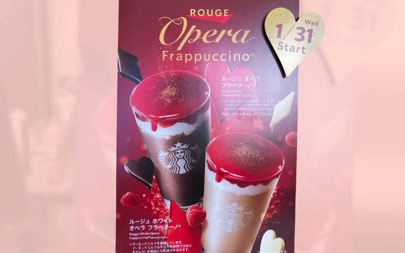 Novos Frappuccinos da Starbucks Japão para o Dia dos Namorados!