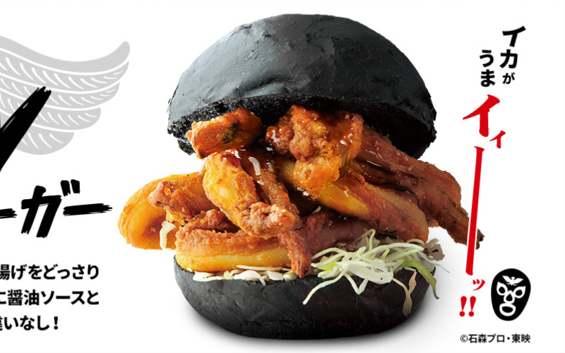 Rede de hambúrguer no Japão lançará sanduíche de pão preto com recheio de lula frita