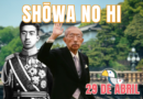 Shōwa no Hi: um dia para refletir sobre o passado do Japão