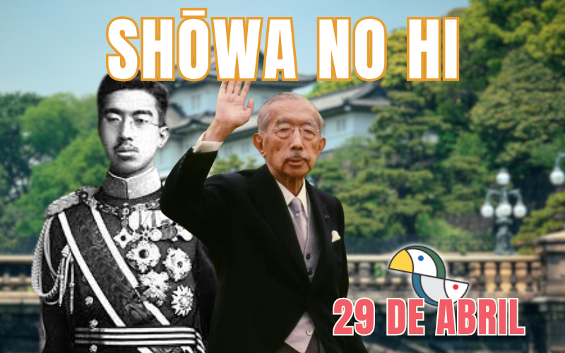 Shōwa no Hi: um dia para refletir sobre o passado do Japão 