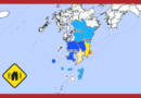 Terremoto forte atinge a província de Miyazaki