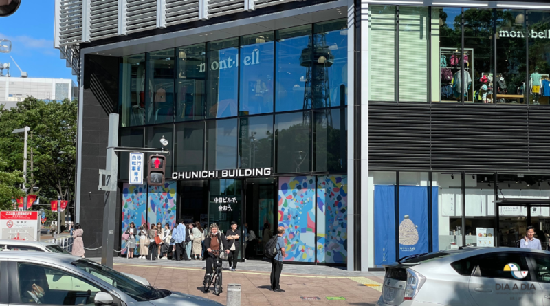 Descubra o novo prédio comercial em Nagoya: Chunichi Building