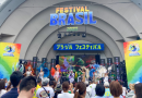 Escolas de Samba do Carnaval de Asakusa marcarão presença no Festival Brasil&Latino 2024