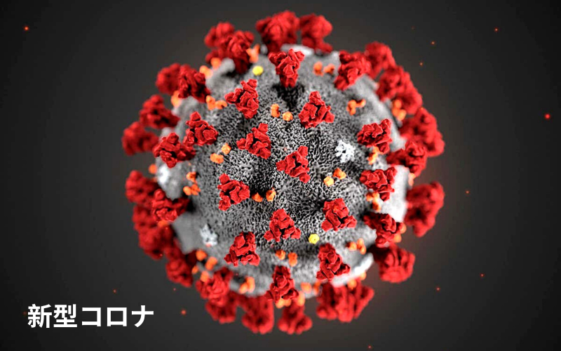 Infecções de COVID-19 em alta no Japão: atualizações e medidas de segurança