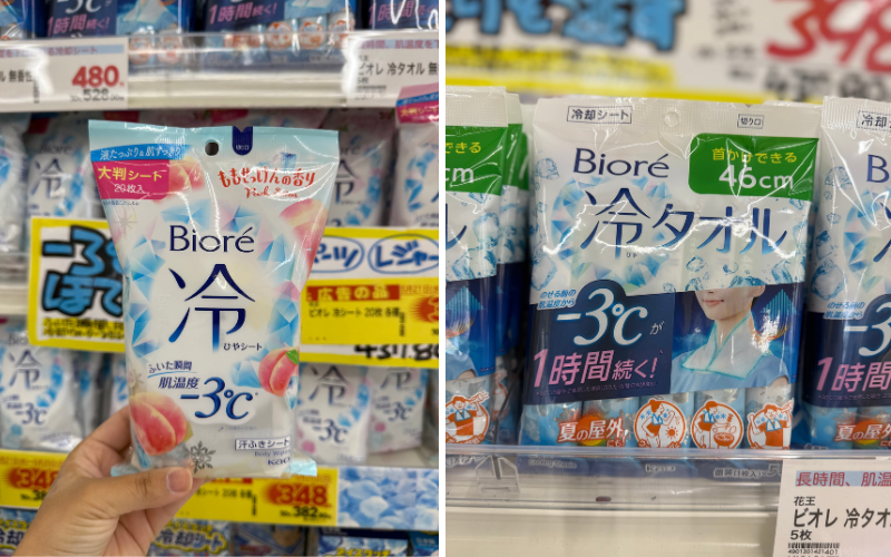 Manual com dicas práticas para enfrentar o verão no Japão!