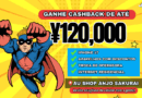 Ganhe até 120,000 em cashback com promoções especiais da AU Anjo Sakurai