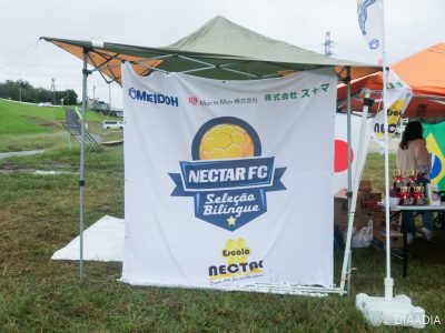 Copa Nectar 2023 -Dia a Dia Japão (38)