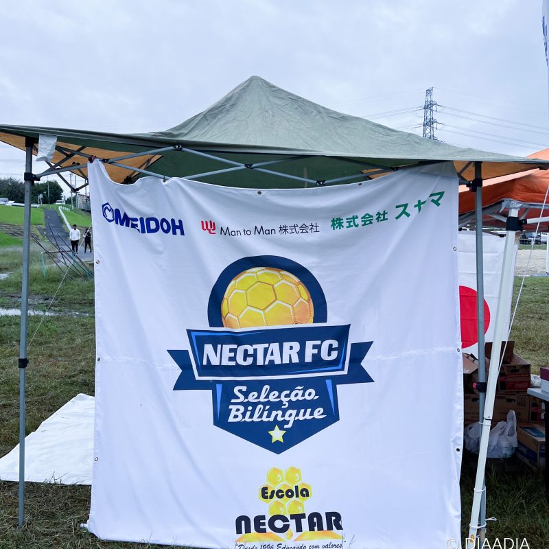Copa Nectar 2023 -Dia a Dia Japão (8)